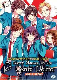 Другие названия our love has always been 10 centimeters apart. Dvd Itsudatte Bokura No Koi Wa 10 Cm Datta Our Love Has Always Been 10 Cm Apart