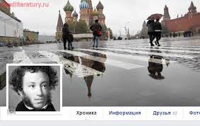 снег выпал только в январе на третье в ночь Blogoveshensk Pushkin O Zime 2019 Goda God Literatury