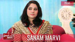 Image result for marvi singer