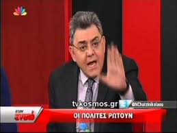 Υφυπουργός παρά τω πρωθυπουργώ, μέσων ενημέρωσης και κυβερνητικός εκπρόσωπος. Lafazanhs Boyltepsh Enikos Star Youtube