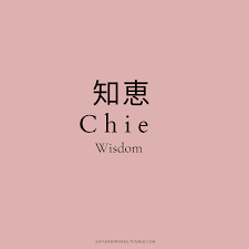 Japanese Words Here i throw random, unused usernames fit for several accounts. japanese words