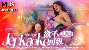 MDUS系列[中文字幕].LTV-0030欲不可纵.麻豆传媒映画| 【AV6K】成人網站-成人影片|線上a片|av6k免費電影網