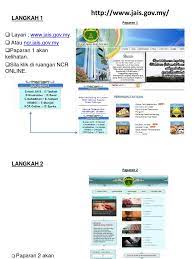 The detailed information for ncr portal sign in is provided. Asdgfrt