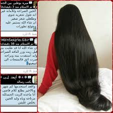 منتدى سيدات الإمارات