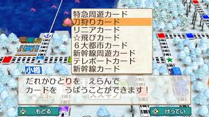 刀 狩り カード