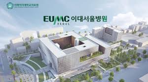 Ewha womans university medical center (이대목동병원). ì´ëŒ€ì„œìš¸ë³'ì› í™ë³´cm2 Advertising Video Of Ewha Womans University Seoul Hospital Youtube