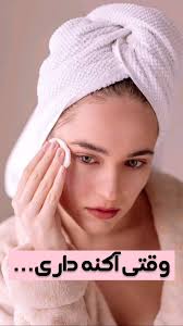 mona miri (@mis.smona68) • Instagram photos and videos