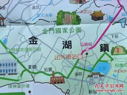 請利用鍵盤按住ctrl + p開啟列印功能 字級設定 : å°æ¹¾é‡'é—¨å²›åœ°å›¾ æœç‹—å›¾ç‰‡æœç´¢