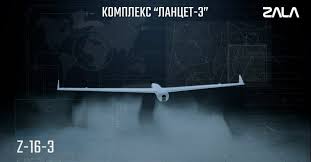 Image result for ZALA Aero Lancet-3