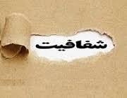 بورس پرس - شفاف سازی ولقمان درباره کلاهبرداری از لوگو و نام مدیرعامل