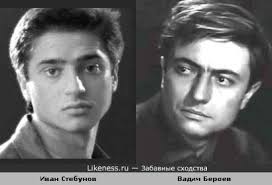 Facebook gives people the power to share and makes the. Vadim Beroev Na Likeness Ru Luchshie Shodstva V Nachale