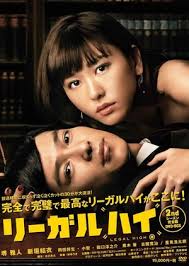 Nonton film semi terbaru streaming dan download film bioskop online cinema21. Secret Forest Episode 1 16 End Subtitle Indonesia Doramaindo