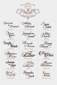 Wedding invitation card free mockups to showcase your awesome design in a photorealistic style. Typography Clipart English Wedding Wedding Invitation Card Font Cliparts Cartoons Jing Fm