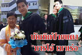 จุมพล อดุลกิตติพร ชื่อเล่น ออฟ พิธีกรและนักแสดงสังกัดจีเอ็มเอ็มทีวี แจ้งเกิดจากการเป็นพิธีกรรายการ five live fresh ทางช่อง bang channel. à¸ à¸™à¹€à¸› à¸™à¸ˆà¸£ à¸‡ à¸¡à¸²à¸£ à¹‚à¸­ à¹€à¸¡à¸²à¹€à¸£ à¸­ à¹€à¸£ à¸¢à¸™à¸ˆà¸šà¹à¸¥ à¸§ à¸›à¸¥ à¸¡à¸£ à¸šà¸›à¸£ à¸à¸à¸²à¸ªà¸¡à¹ƒà¸ˆ
