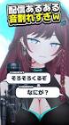 毘沙門天ゆるいこ