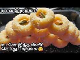 A.s srikanth channel 6 miesięcy temu +1. à®¸ à®µ à®Ÿ à®ª à®Ÿ Rava Sweet Recipe In Tamil Rava Peda Recipe Tamil Sooji Sweet Recipes 90s Kids Kitchen Youtube