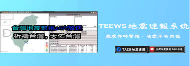 Earthquake lists, maps and statistics largest earthquakes, significant events, lists and maps by magnitude, by year, or by location. Taesåœ°éœ‡é€Ÿå ± Home Facebook