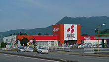 They also operated in hong kong from late 1980s to 2011. Best Denki Wikipedia