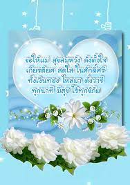 Check spelling or type a new query. à¸„à¸³à¸„à¸¡à¸§ à¸™à¹à¸¡ à¸„à¸³à¸„à¸¡à¸­à¸§à¸¢à¸žà¸£à¸§ à¸™à¹à¸¡ Fur Android Apk Herunterladen