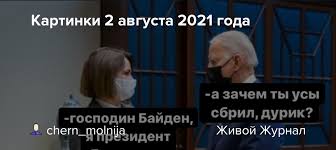 Каталог «пятерочки» с 27 июля 2021 года. Wmu7pxwkfjfzdm