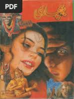 Brahmachari by Anwar Siddiqui