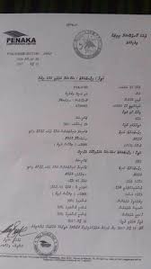 The most trusted news source in the maldives. Guinudhekeykaalhu Tumblr Com Tumbex