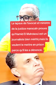 Majdouline Alouah Arrested