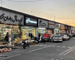 تصویر بازار صالح آباد تهران
