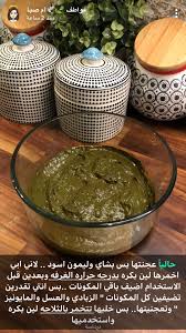 Pin By Aisha Mm On اللحظات Hair Care Oils Hair Care Recipes Hair Care