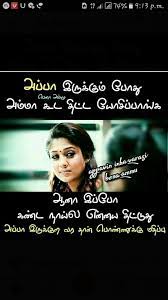 The 105 happy birthday wishes for father in law wishesgreeting. Pin By Rubika Marimuthu On Appa Tough Girl Quotes Dad Quotes Father Quotes