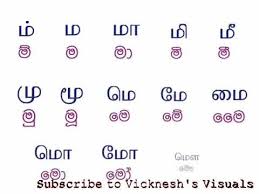 Videos Matching How To Write Sinhala Letters Vowels