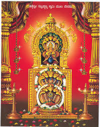 Kukke Subrahmanya Karnataka With Images Hindu Gods Lord Shiva Family Hindu Deities