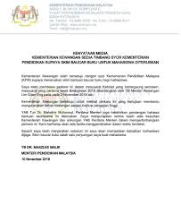 Pelarasan pada tarikh imbangan 31 mac 2018: Baucar Buku 2018