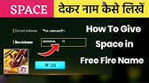 With all your passion for playing garena free fire, you hands are not supposed to be limited on a tiny screen of your phone. How To Change Freefire Name With Space New Trick Working Now Ll Youtube