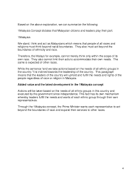 • advantages and disadvantages of national service. 1malaysia English Version 1