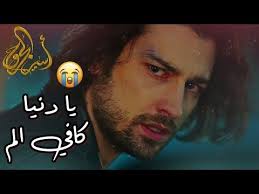 يا دنيا كافي كافي الم خففي عني العذاب Youtube Incoming Call Screenshot Incoming Call Lockscreen
