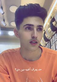 اغنيه الطفايه دي