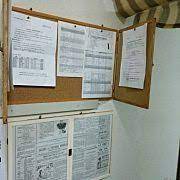 壁 天井 コルクボードでお手紙隠し コルクボード お手紙隠し セリア などのインテリア実例 2017 01 25 19 26 56 roomclip ルームクリップ コルクボード お手紙 手紙