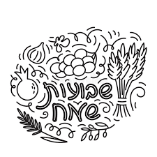 With chanukah behind us, and a nice stretch before we start to think purim, i decided it's the perfect time …. Shavuot Jewish Holiday Coloring Page Stock Vector Illustration Of Grain Modern 184985499