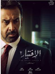 مسلسل حامض حلو ايجي بست مشاهدة وتحميل جميع حلقات مسلسل حامض حلو مشاهدة مباشرة وتحميل مباشر علي موقع ايجي بيست مسلسلات رمضان 2021 القصة تتولى. ØªØ­Ù…ÙŠÙ„ Ù…Ø³Ù„Ø³Ù„Ø§Øª Ø±Ù…Ø¶Ø§Ù† 2021 Ø¨Ø§Ù„ÙƒØ§Ù…Ù„ Ø§ÙˆÙ„ Ø¨Ø£ÙˆÙ„ ÙˆÙ…Ø­Ø¯Ø« Ø¨Ø§Ø³ØªÙ…Ø±Ø§Ø± Ø¨Ø§Ø¹Ù„Ù‰ Ø¬ÙˆØ¯Ø© Hd ÙˆØ±ÙˆØ§Ø¨Ø· Ù…Ø¨Ø§Ø´Ø±Ø©