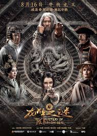 The Iron Mask Aka Viy 2 Movie Poster 1 Of 3 Imp Awards Jackie Chan Movie Posters Arnold Schwarzenegger