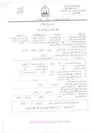يجب على الأشخاص المهتمين أن يكونوا تحت سن الـ35 ويجيدون الإنجليزية أو اليابانية. Ù†Ù…Ø§Ø°Ø¬ Ù…ØªØ¹Ù„Ù‚Ø© Ø¨Ø§Ù„Ø¯Ø±Ø§Ø³Ø§Øª Ø§Ù„Ø¹Ù„ÙŠØ§