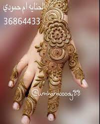 الحنايه ام حمودي للعرايس والعادي 36864433 حنه حنة حنايه حناية حنايات حنايه عرايس حناية بحرينية حنا mehndi designs latest mehndi designs mehndi designs 2018