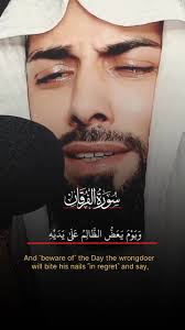 New Heart Touching Quran Recitation by Qari Abdul Wahab Chang #ارح_سمعك  #ارح_سمعك_بالقران #راحتہ_نفسیتہ #اکسلبور #trendingvideo💯🥀✅  #trendingaccount💯🥰 #official_tilawat