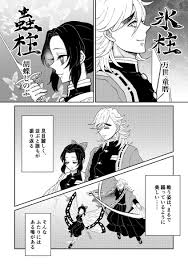 童しの 童しの闇鍋企画 わたしのvdはまだまだ終わらない そして無駄に長 さ さ みの漫画 漫画 笑う イラスト マウンテンゴリラ