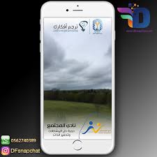 فلتر نادي المجتمع desktop screenshot screenshots
