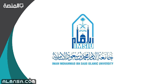 أكبر تواجد في ملتقى طلاب وطالبات جامعة الملك فيصل وجامعة الدمام كان: Ù…ØªÙ‰ ÙŠØ¨Ø¯Ø§ Ø§Ù„ØªØ³Ø¬ÙŠÙ„ ÙÙŠ Ø¬Ø§Ù…Ø¹Ø© Ø§Ù„Ø¥Ù…Ø§Ù… Ø¹Ù† Ø¨Ø¹Ø¯ 1442 Ø§Ù„Ù…Ù†ØµØ©