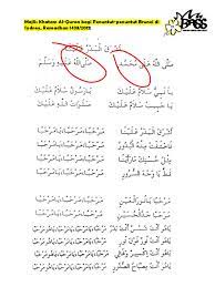 Check spelling or type a new query. Dikir Marhaban For Bass Khatam Al Quran
