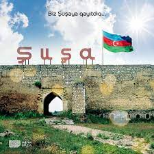 Kültür ve turizm şehri şuşa. Susa Bizimdir Asan Imza