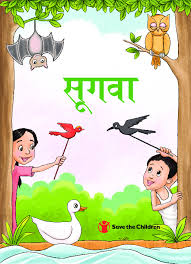 Maybe you would like to learn more about one of these? Sugawa